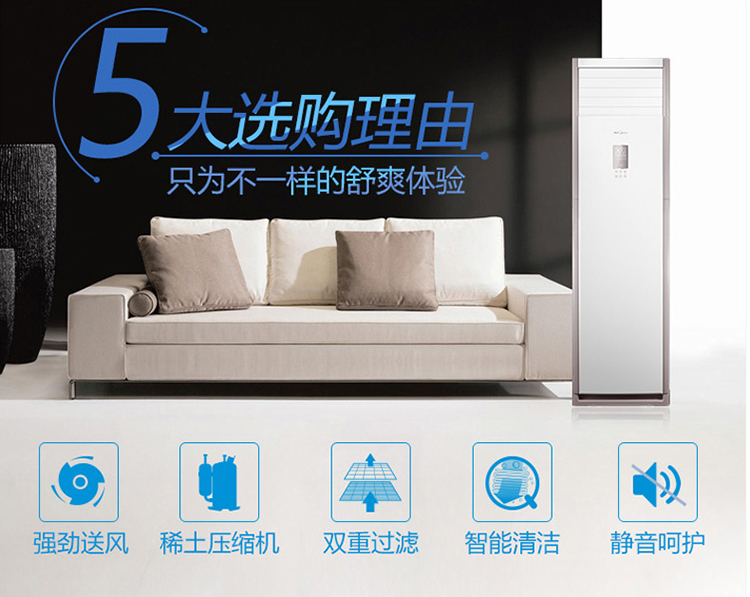 美的（Midea）KFR-72LW/DY-PA400(D2)A政采-京東